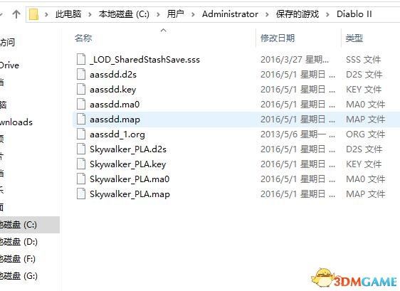 暗黑破坏神2v1.14存档位置在哪