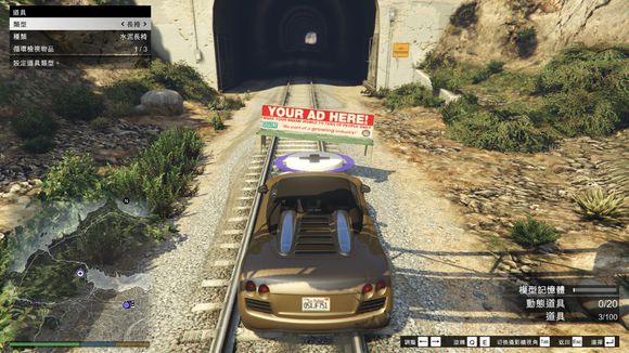 GTAOL毒图制作教程 GTA5的毒图是怎么做出来的