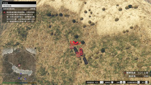 GTAOL毒图制作教程 GTA5的毒图是怎么做出来的