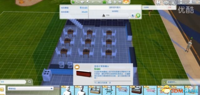 模拟人生4饭店建造视频教程 