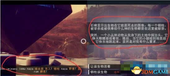 无人深空刷枪方法图文攻略