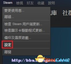 进击的巨人联机掉线怎么办