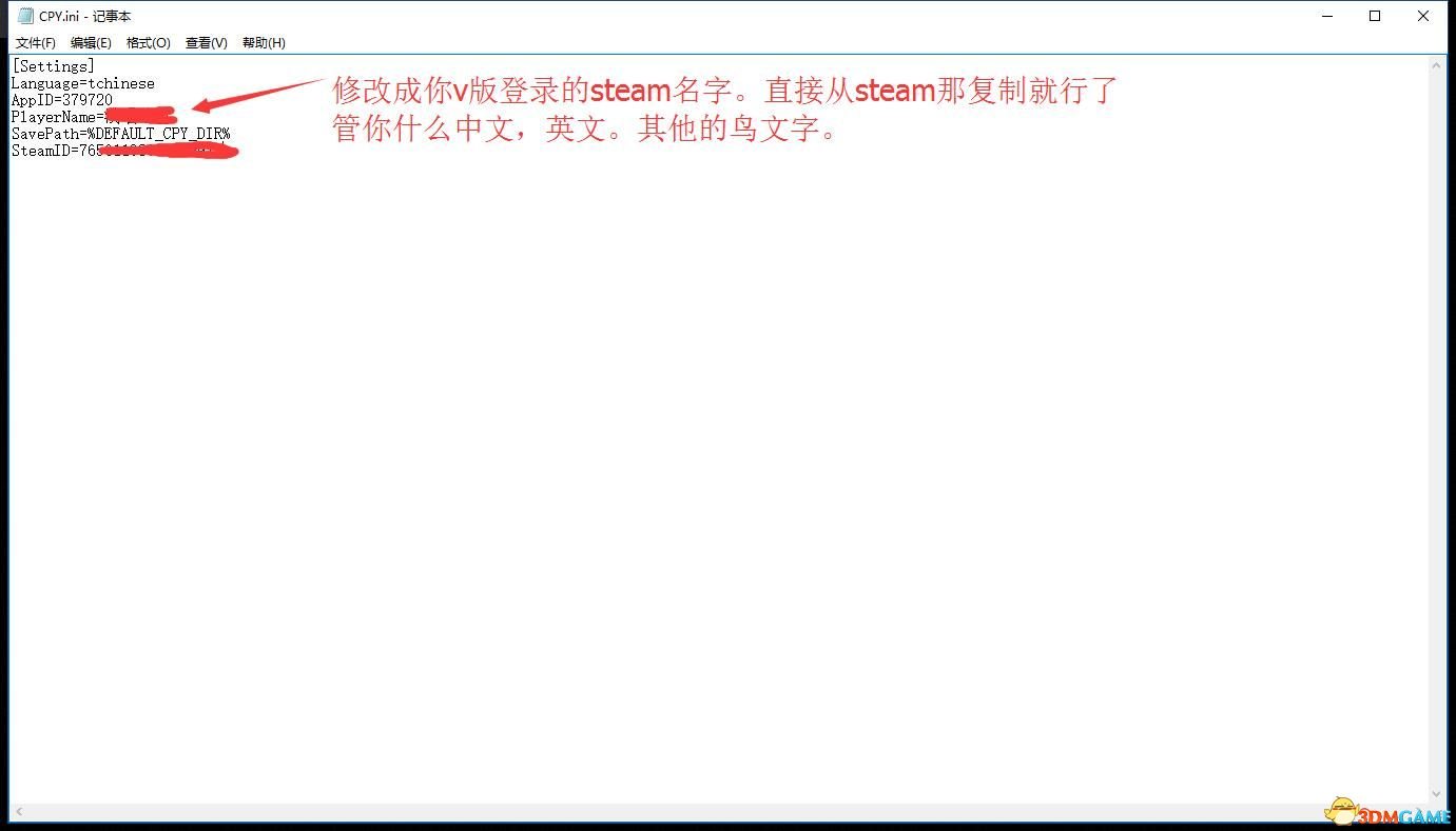 毁灭战士4怎么继承存档