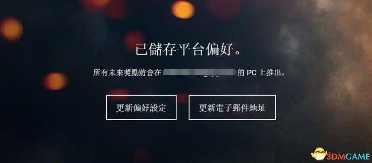 战地1beta资格怎么获取