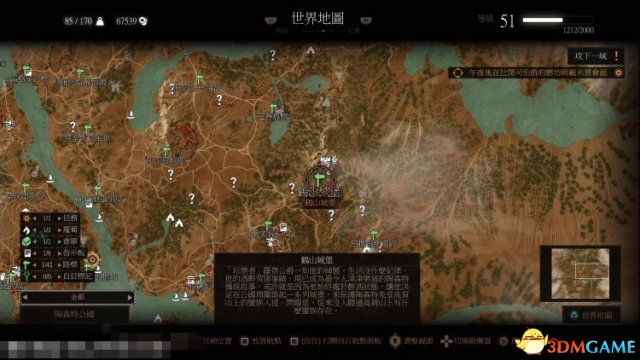 巫师3血和酒最速刷钱练级