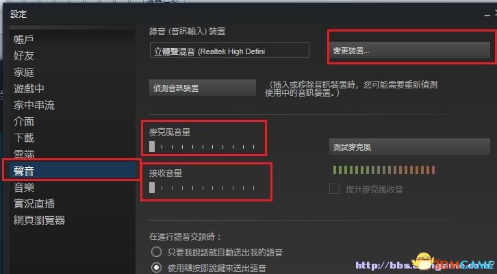进击的巨人联机掉线怎么办