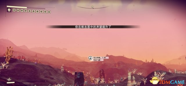 无人深空怎么修改分辨率