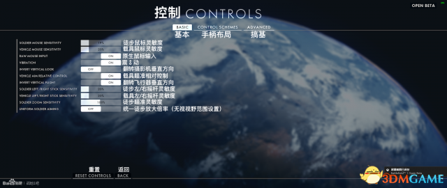 战地1B测画面设置选项对照翻译 战地1B测画质怎么调