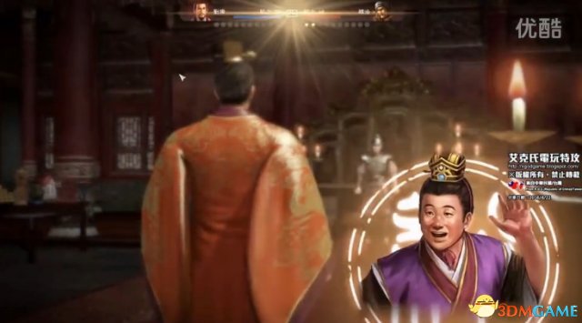 三国志13外交炸弹流玩法