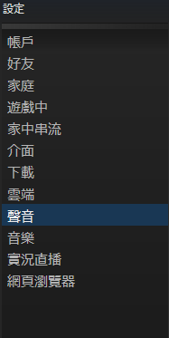 进击的巨人不能联机怎么办