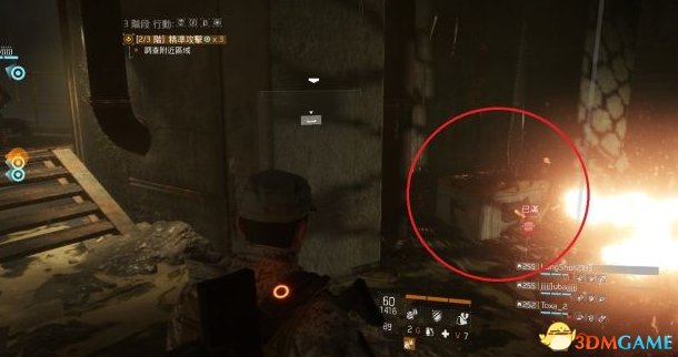 全境封锁地下世界宝箱位置一览