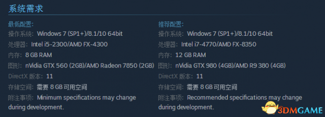 过山车之星配置要求高吗
