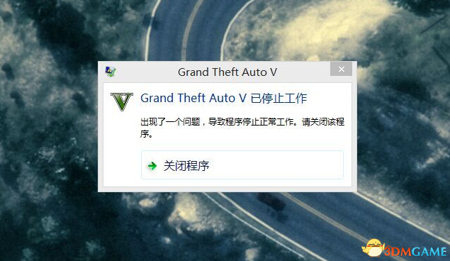 gta5闪退怎么办