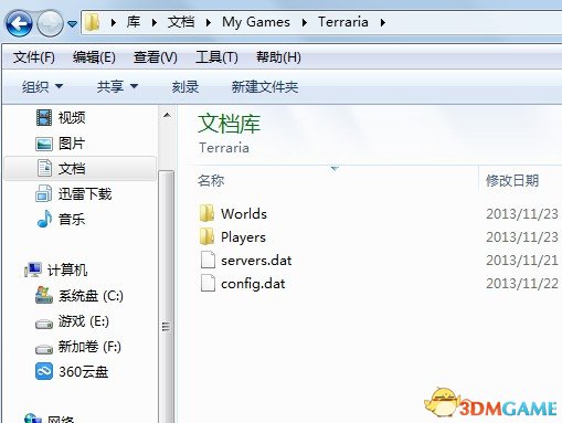 泰拉瑞亚存档位置在哪