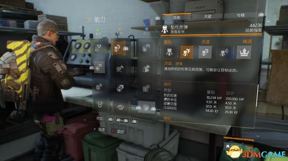 全境封锁开拓者套均衡流装备完美搭配详解