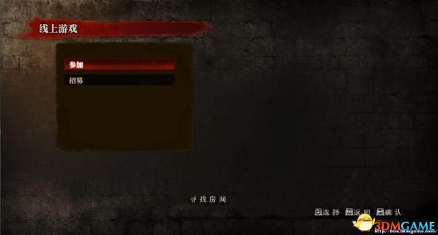 进击的巨人怎么联机