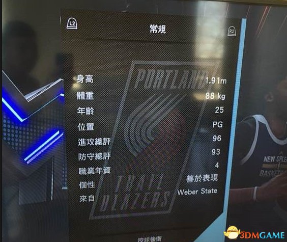NBA2K16MT模式控球后卫得分后卫推荐