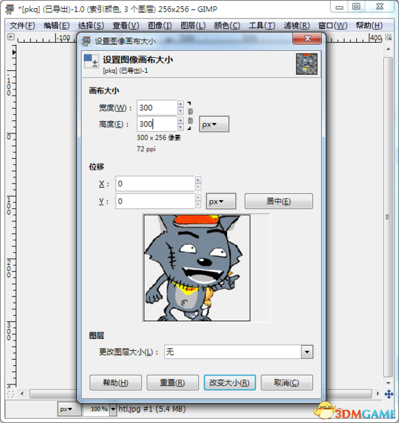 方舟生存进化怎么导入高清图片