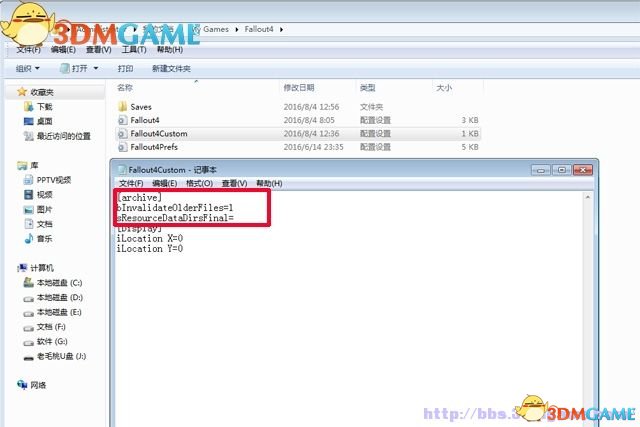 辐射避难所DLC 图文攻略 全流程任务及DLC加载教程