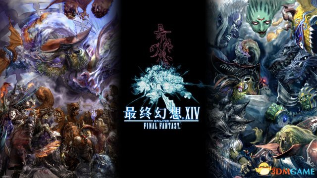 最终幻想14四种副本队解析 有那四种副本队