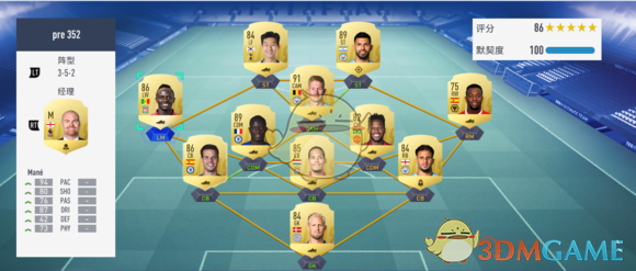 《FIFA 19》UT模式球员合同购买心得分享