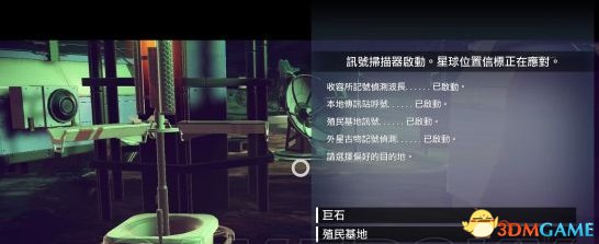 无人深空阿特拉斯V2通行证获方法