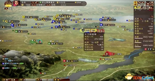 三国志13史上最快的结局