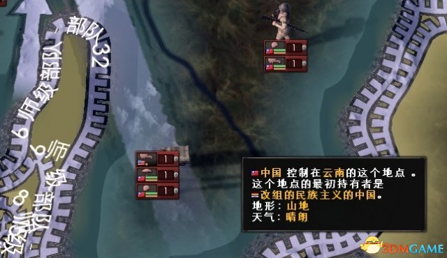 海陆空战有哪些实用战术