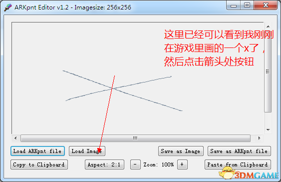 方舟生存进化怎么导入高清图片