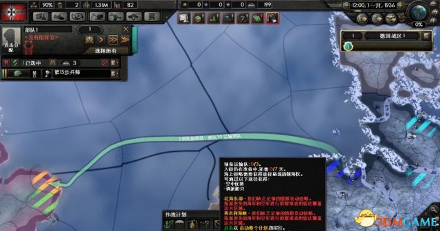 钢铁雄心4军团按钮的作用