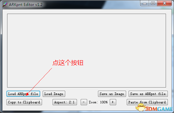 方舟生存进化怎么导入高清图片
