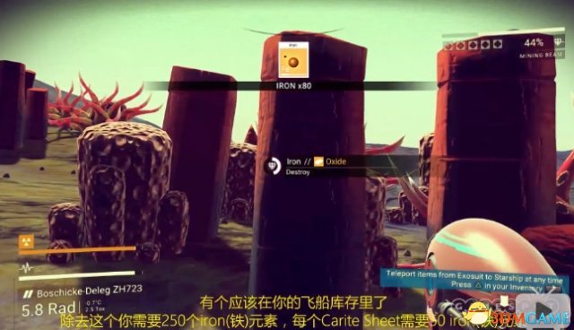 无人深空修理飞船及材料获得方法