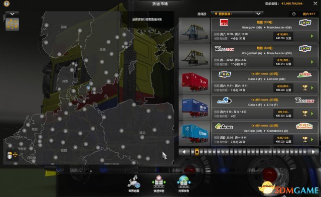 欧洲卡车模拟21.24集装箱货柜MOD