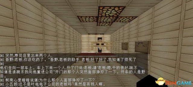 我的世界1.8.0冒险存档