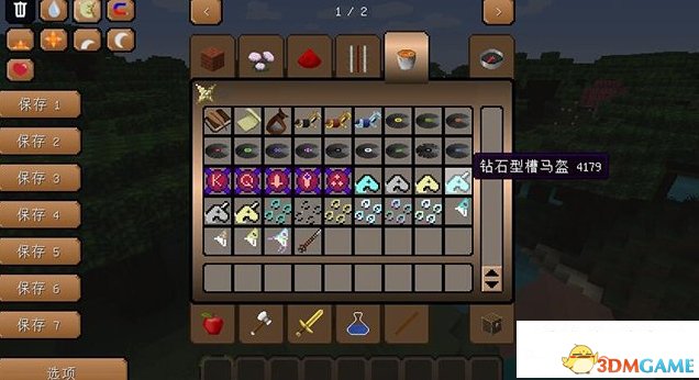 我的世界1.7.10终极独角兽MOD