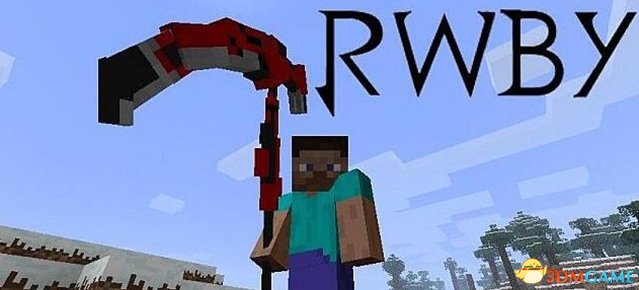 我的世界1.7.10RWBY工艺MOD