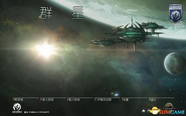 群星重要科技前置一览 群星有什么重要科技