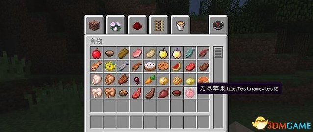 我的世界无尽的苹果MOD