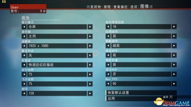 无人深空画面很卡怎么办