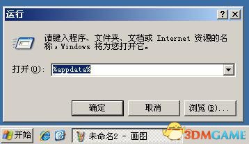 NBA2K14如何使用名单