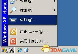 NBA2K14如何使用名单