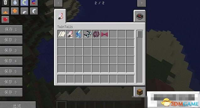 我的世界1.7.10双马尾MOD