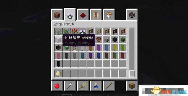 我的世界1.8.0分解熔炉MOD