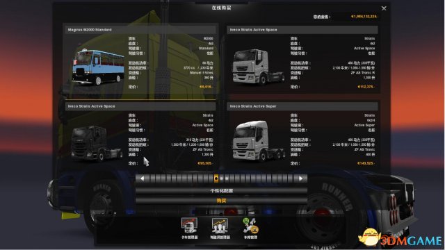 欧卡2M2000客车MOD
