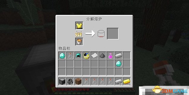我的世界1.8.0分解熔炉MOD