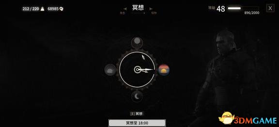 巫师3血与酒牛脾气任务怎么触发