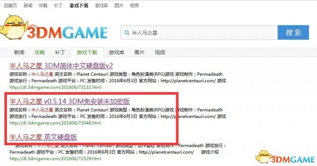 半人马之星怎么设置中文
