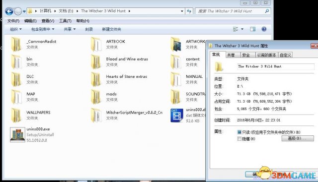巫师3V1.22控制台修正版