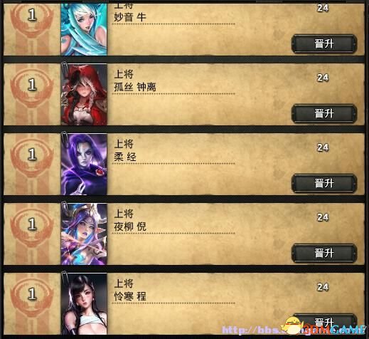 钢铁雄心4100个女性和24个男性将领MOD