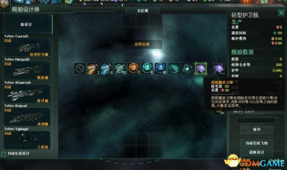 群星 虫族女王获得方法 虫族女王怎么获得